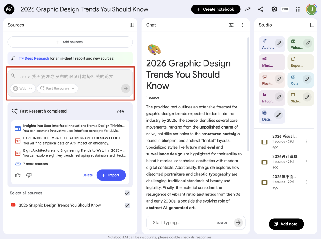 看完影视飓风拍的AI代写，我用NotebookLM复现了工作流