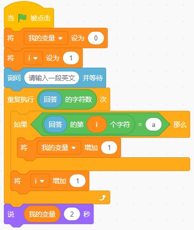 青少年软件编程（图形化）等级考试试卷（四级）2025-12