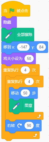 青少年软件编程（图形化）等级考试试卷（四级）2025-12