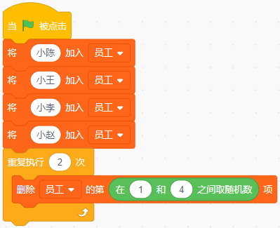 青少年软件编程（图形化）等级考试试卷（四级）2025-12
