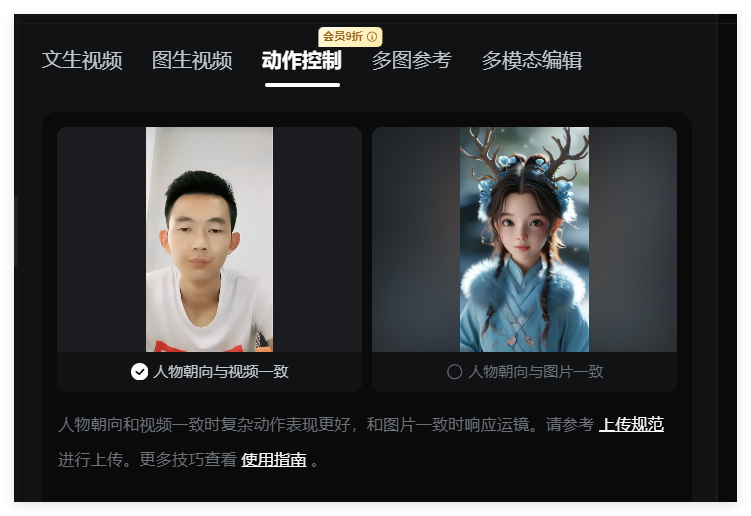 别再抽卡了！这才是AI视频动作迁移的正确姿势（可灵2.6实测）