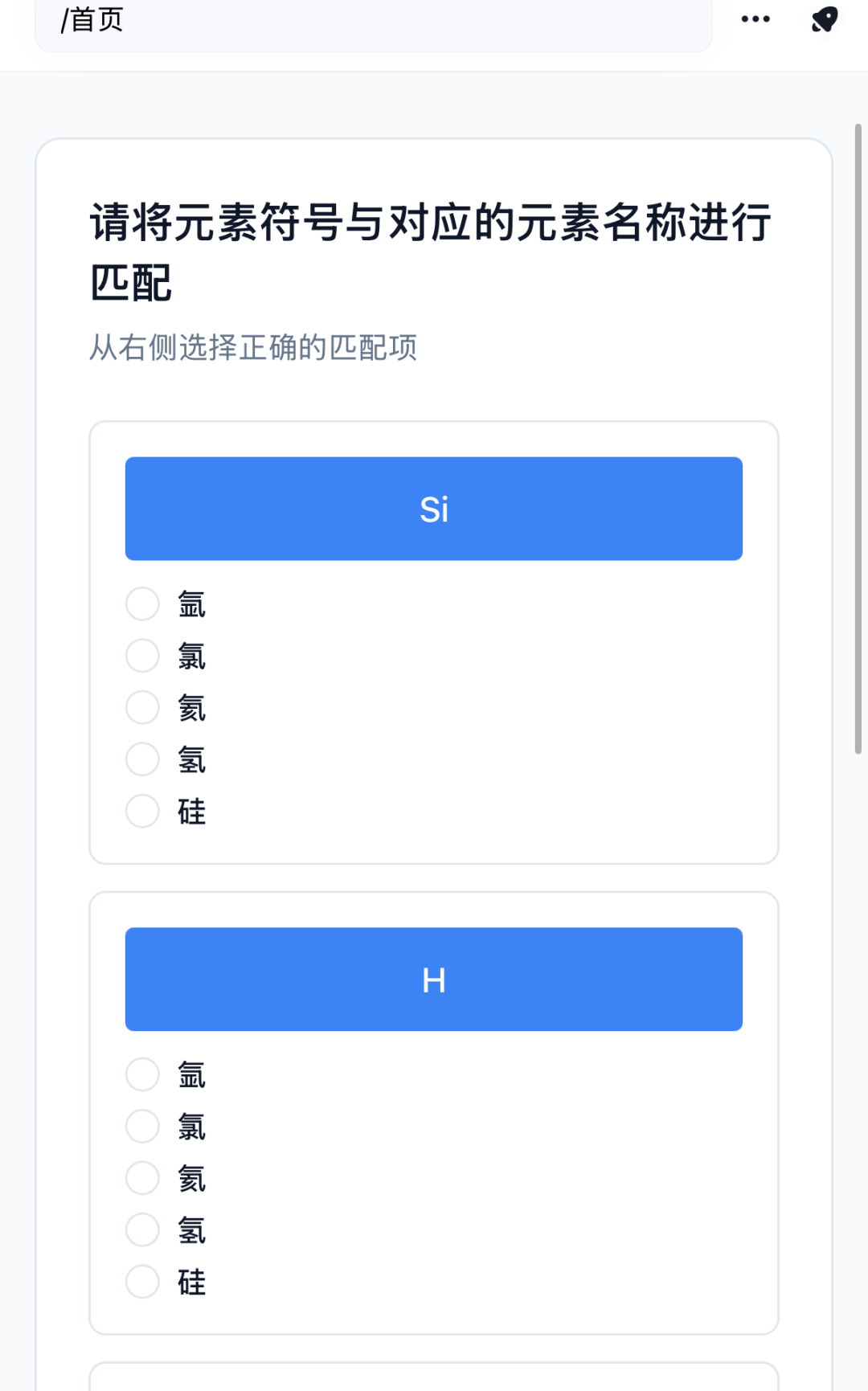 教师必备AI神器：用“秒哒”5分钟自制教学工具，课堂效率翻倍！