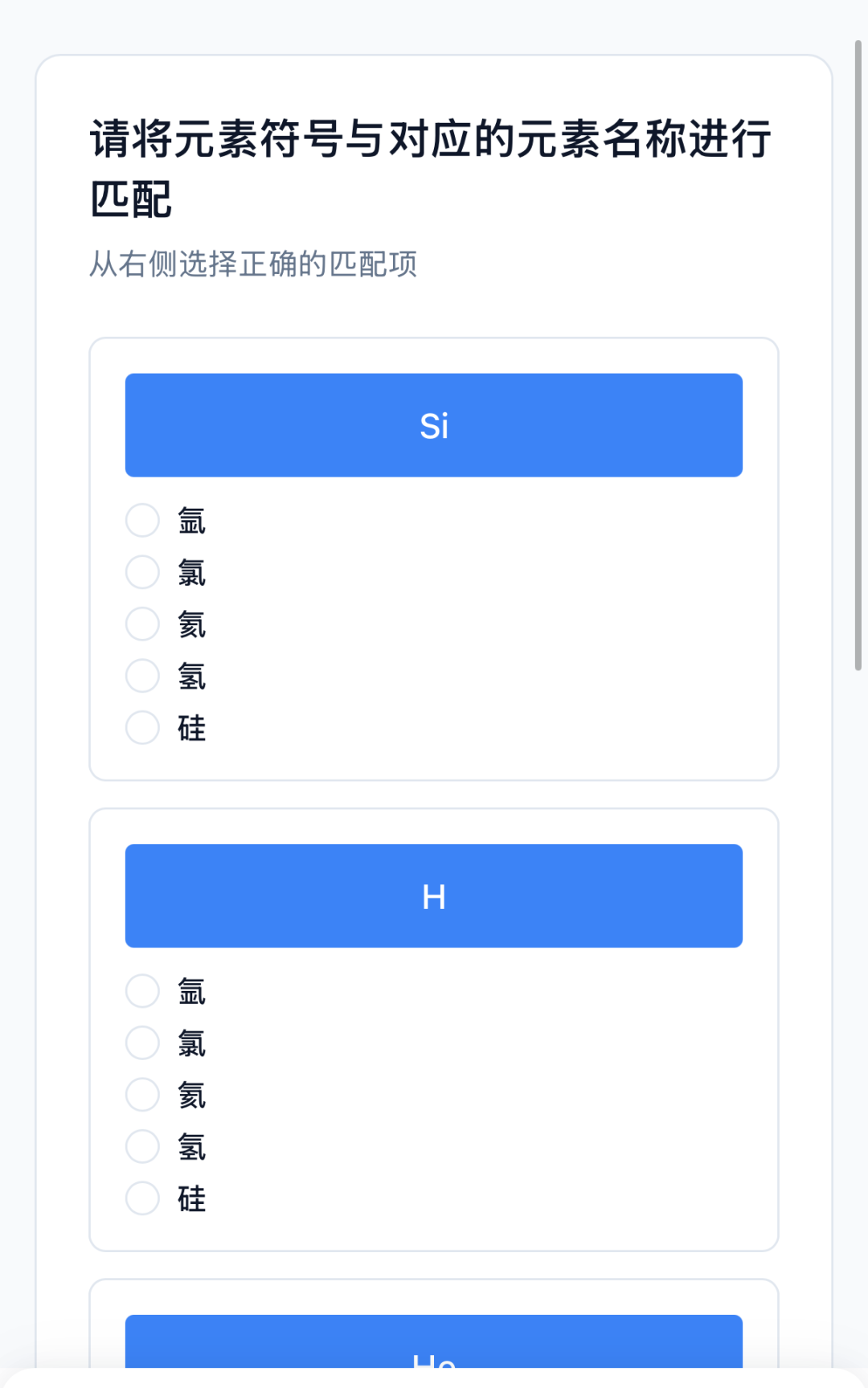 教师必备AI神器：用“秒哒”5分钟自制教学工具，课堂效率翻倍！