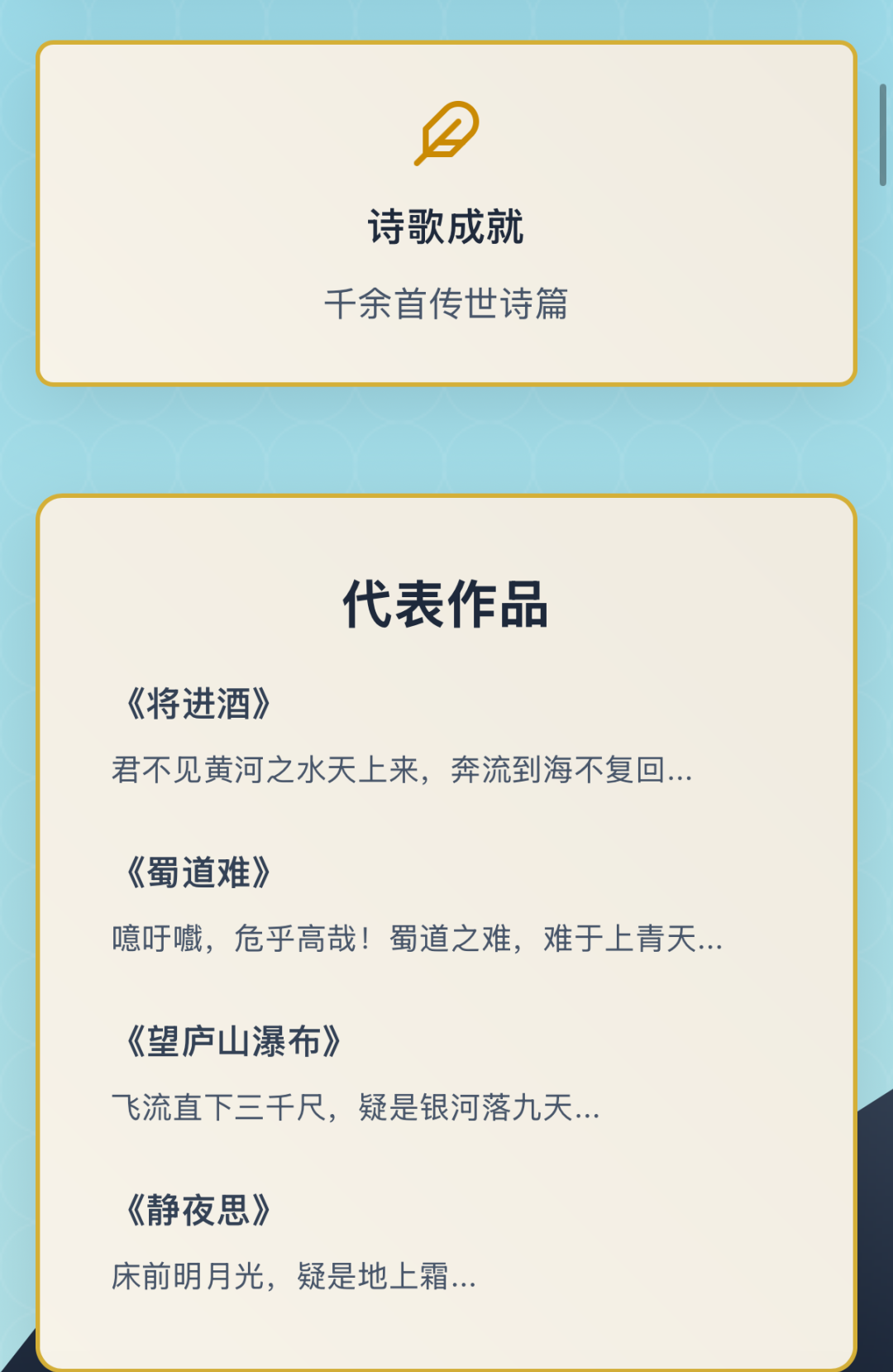 教师必备AI神器：用“秒哒”5分钟自制教学工具，课堂效率翻倍！