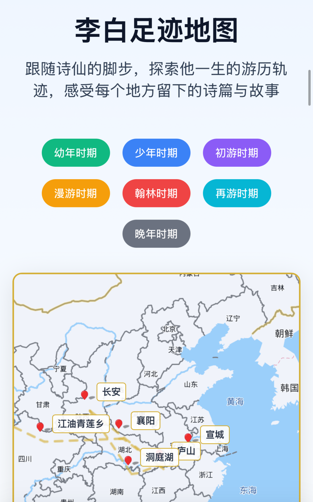 教师必备AI神器：用“秒哒”5分钟自制教学工具，课堂效率翻倍！