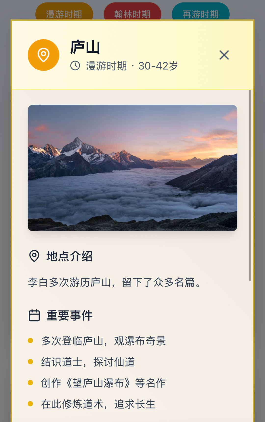 教师必备AI神器：用“秒哒”5分钟自制教学工具，课堂效率翻倍！