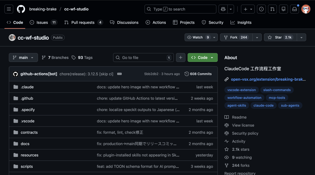 GitHub 上 2300 人 Star 的 Claude Code 可视化工作流编辑器。
