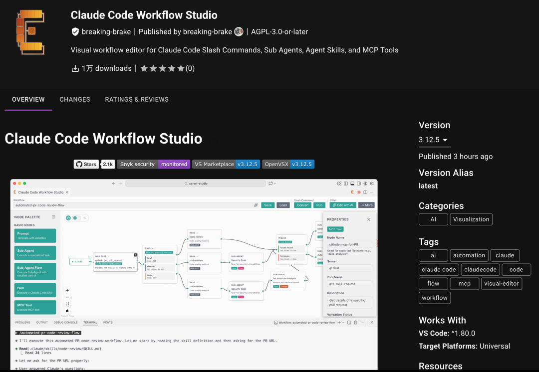 GitHub 上 2300 人 Star 的 Claude Code 可视化工作流编辑器。