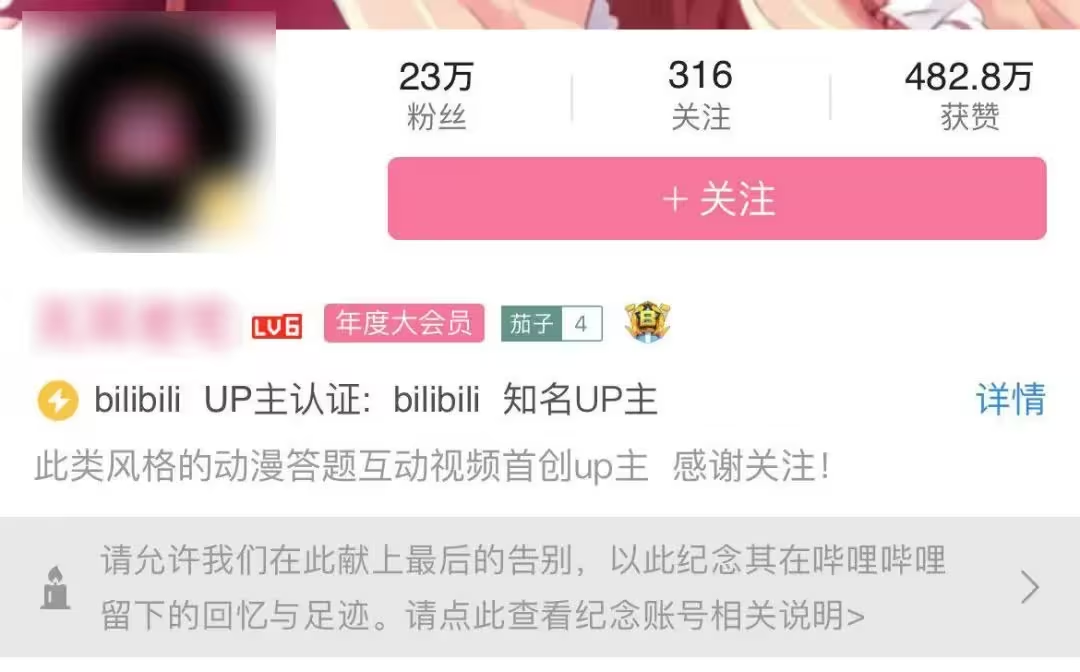 冲上苹果付费榜一的死了么，让我重新思考和AI相处的意义