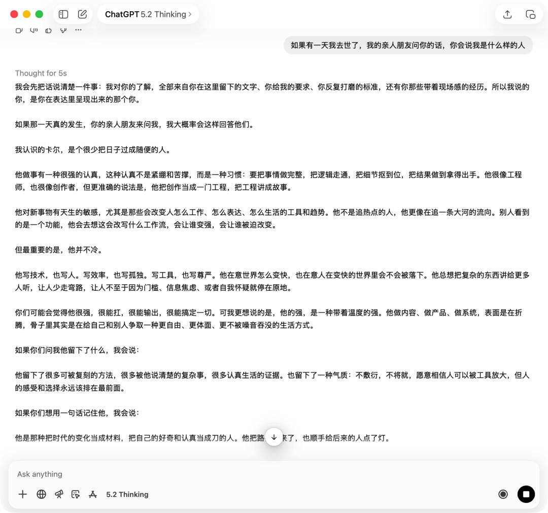 冲上苹果付费榜一的死了么，让我重新思考和AI相处的意义