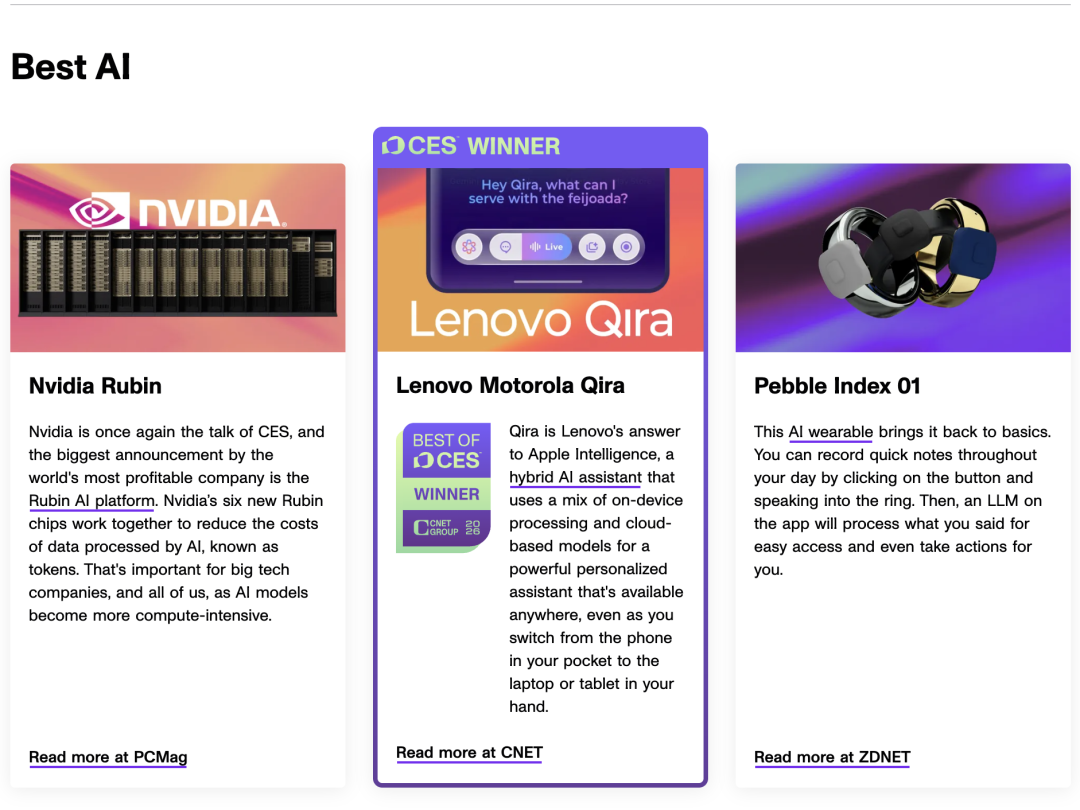 熬夜追CES科技春晚，来吐槽老外评出来的24个AI产品奖