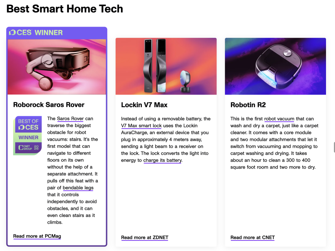熬夜追CES科技春晚，来吐槽老外评出来的24个AI产品奖