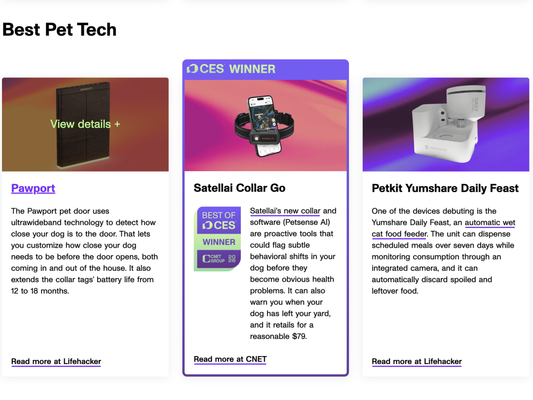 熬夜追CES科技春晚，来吐槽老外评出来的24个AI产品奖