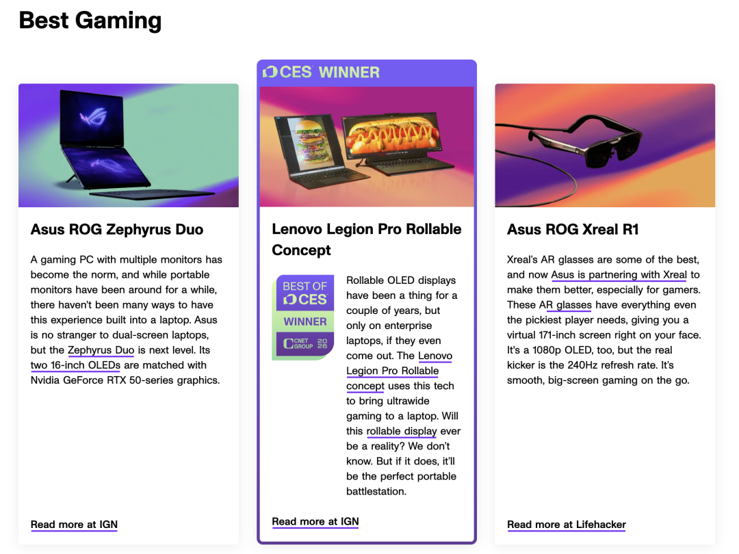 熬夜追CES科技春晚，来吐槽老外评出来的24个AI产品奖