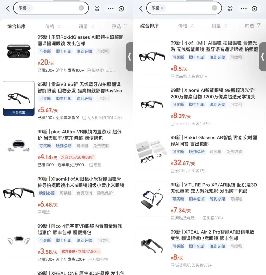 熬夜追CES科技春晚，来吐槽老外评出来的24个AI产品奖