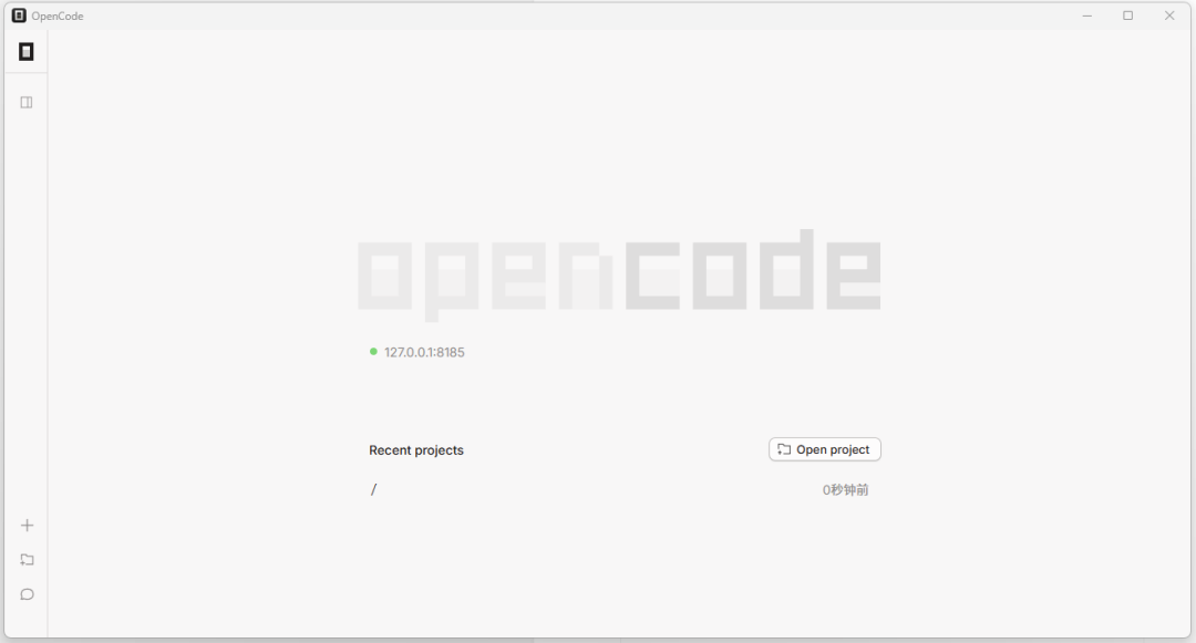 手把手教你用上开源版Claude Code，人人都可以体验编程Agent的魅力了。