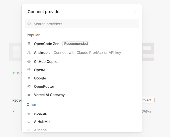 手把手教你用上开源版Claude Code，人人都可以体验编程Agent的魅力了。