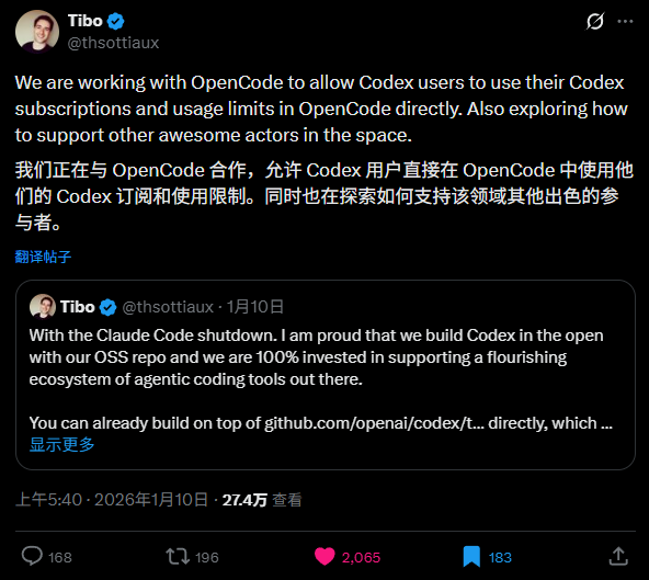 手把手教你用上开源版Claude Code，人人都可以体验编程Agent的魅力了。