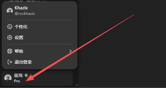 手把手教你用上开源版Claude Code，人人都可以体验编程Agent的魅力了。