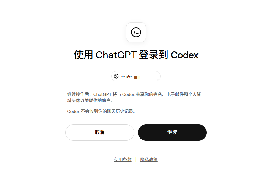 手把手教你用上开源版Claude Code，人人都可以体验编程Agent的魅力了。