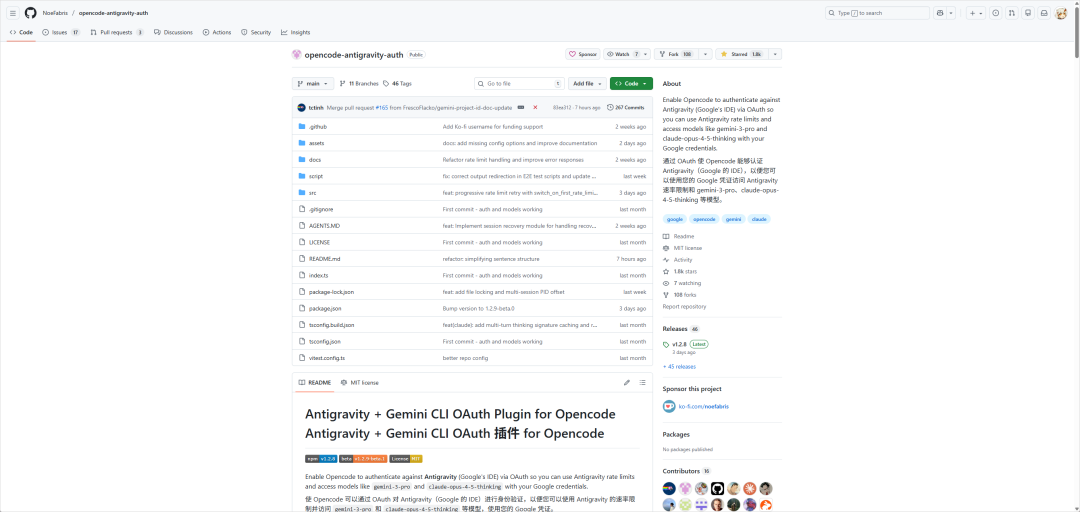 手把手教你用上开源版Claude Code，人人都可以体验编程Agent的魅力了。