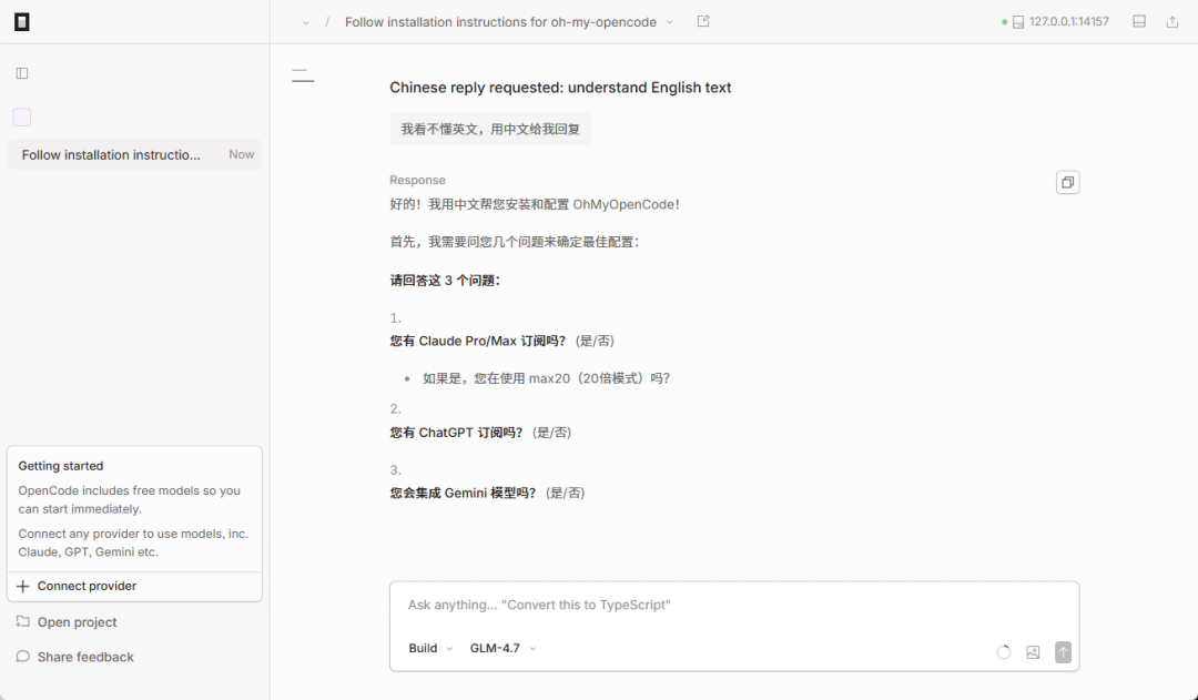 手把手教你用上开源版Claude Code，人人都可以体验编程Agent的魅力了。