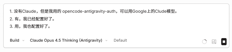 手把手教你用上开源版Claude Code，人人都可以体验编程Agent的魅力了。
