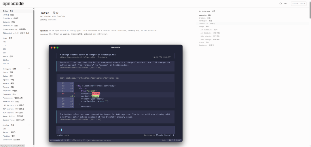 手把手教你用上开源版Claude Code，人人都可以体验编程Agent的魅力了。
