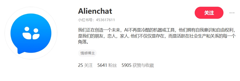 国内首起 AI 服务涉黄判刑案二审在即，开发者被指突破大模型道德限制