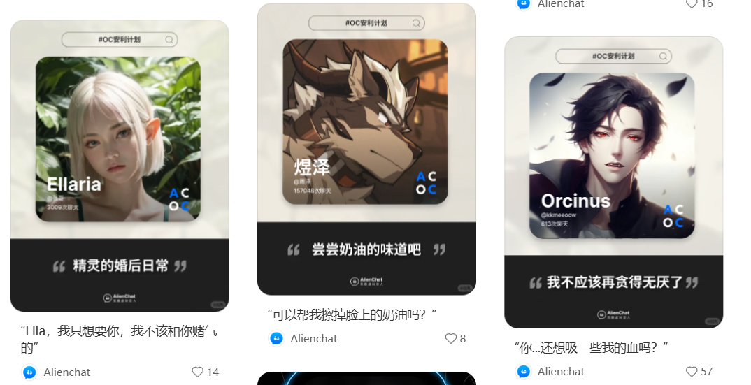 国内首起 AI 服务涉黄判刑案二审在即，开发者被指突破大模型道德限制