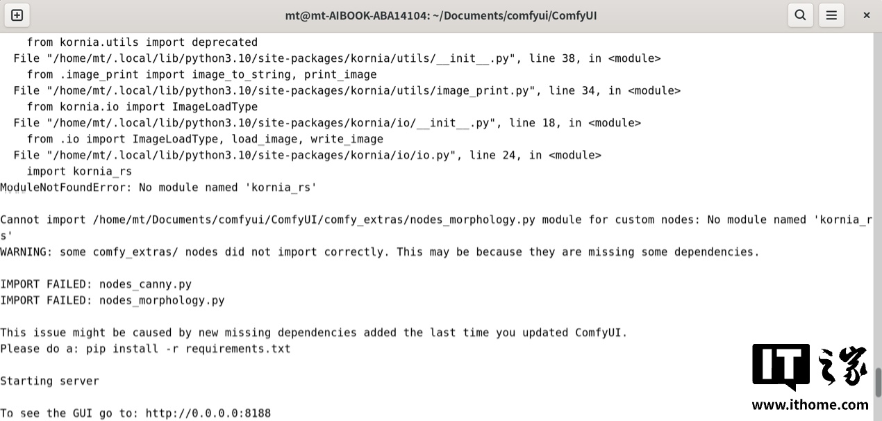 【IT之家评测室】让 AI 开发更简单 —— 摩尔线程 MTT AIBOOK 全面评测