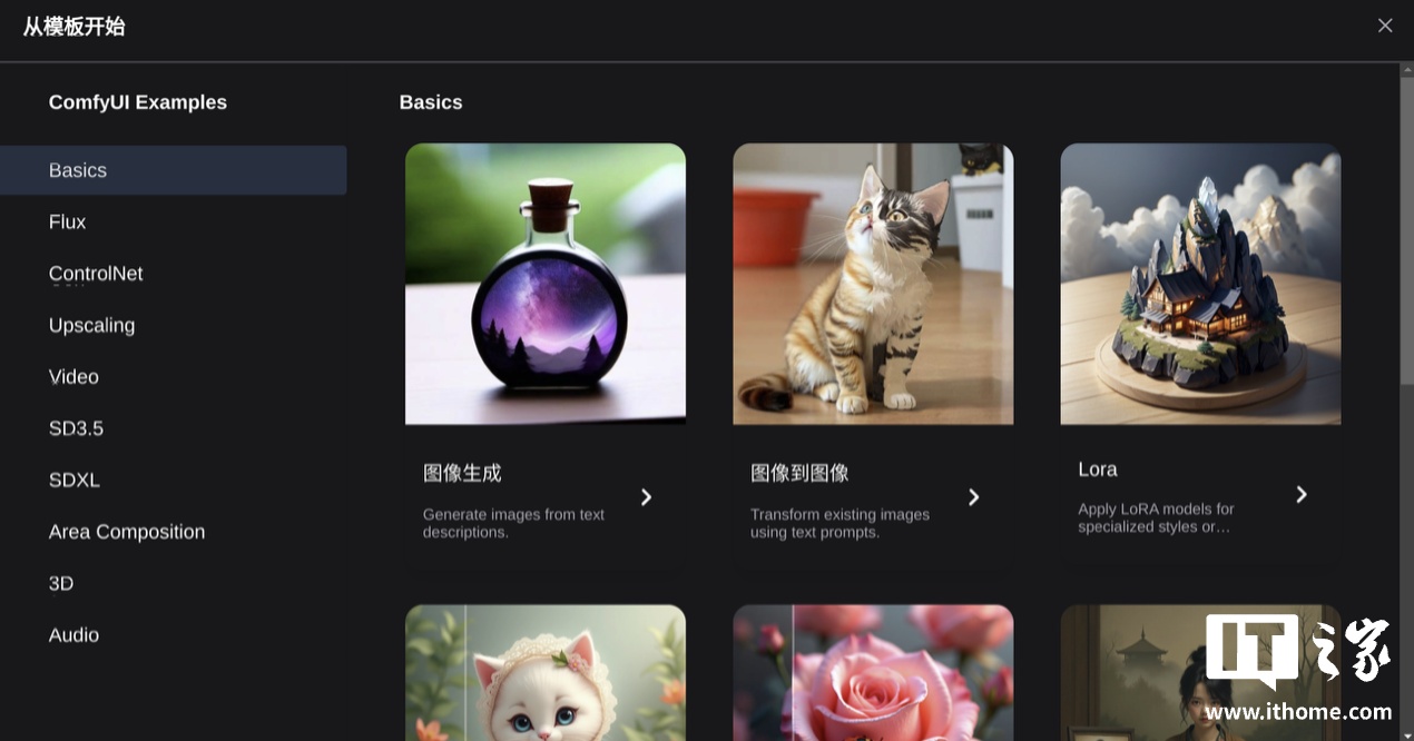 【IT之家评测室】让 AI 开发更简单 —— 摩尔线程 MTT AIBOOK 全面评测