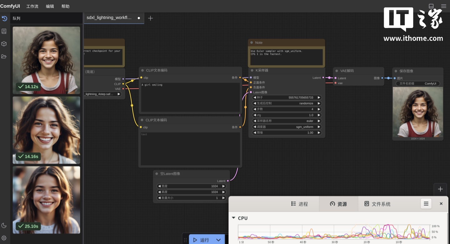 【IT之家评测室】让 AI 开发更简单 —— 摩尔线程 MTT AIBOOK 全面评测