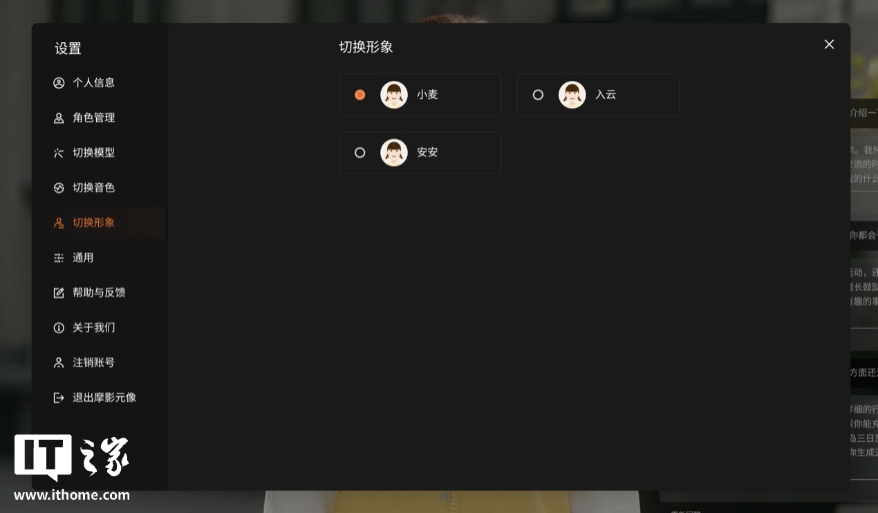 【IT之家评测室】让 AI 开发更简单 —— 摩尔线程 MTT AIBOOK 全面评测