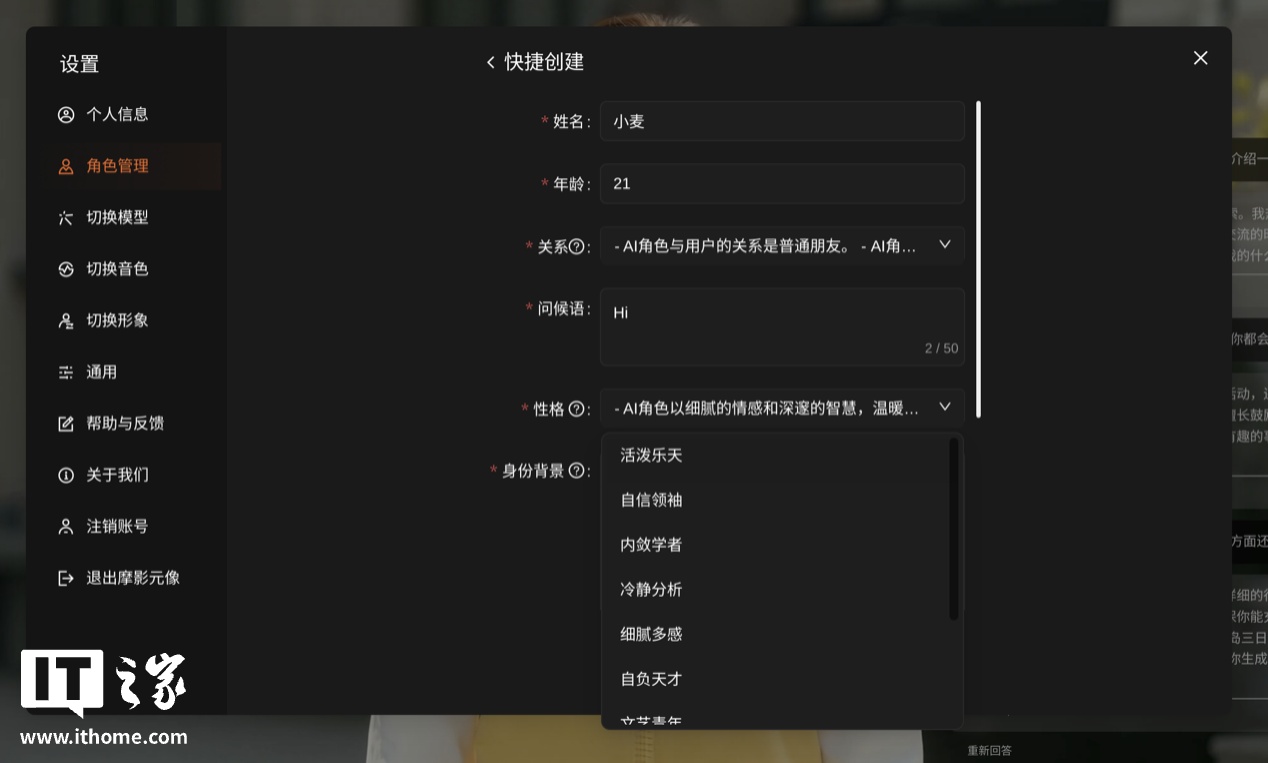 【IT之家评测室】让 AI 开发更简单 —— 摩尔线程 MTT AIBOOK 全面评测