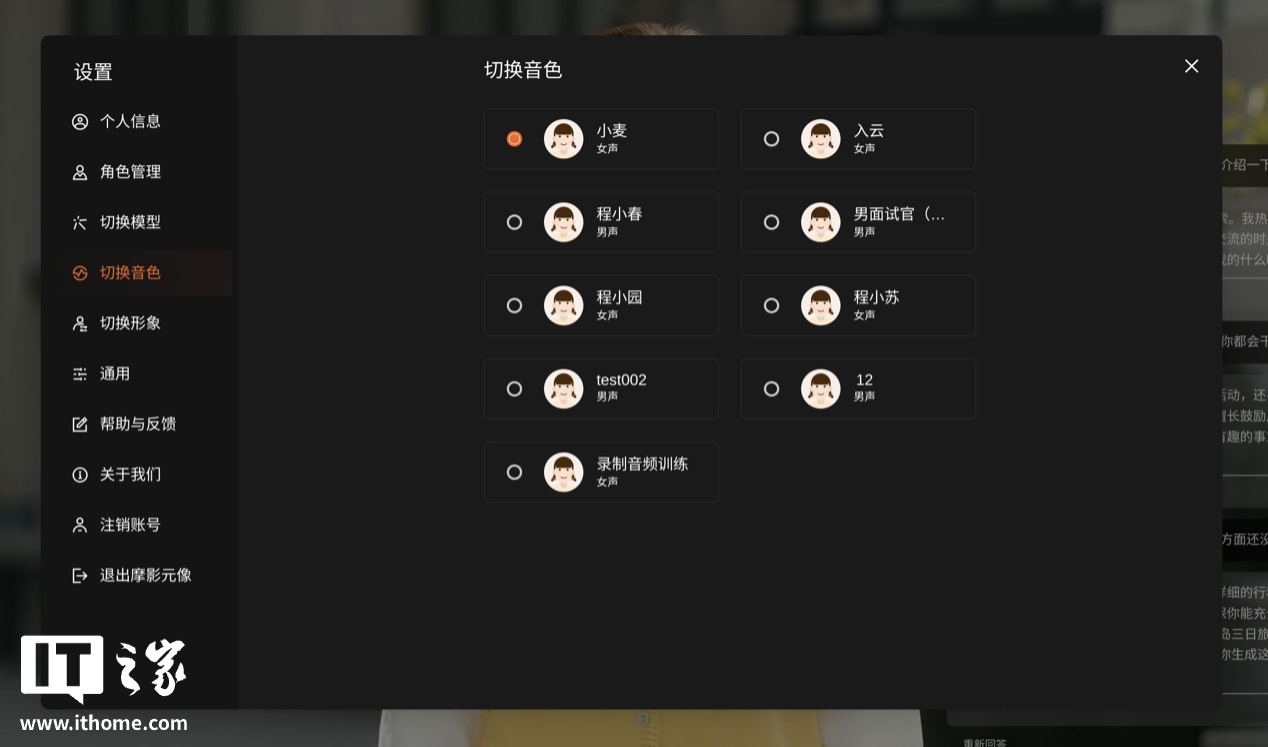 【IT之家评测室】让 AI 开发更简单 —— 摩尔线程 MTT AIBOOK 全面评测