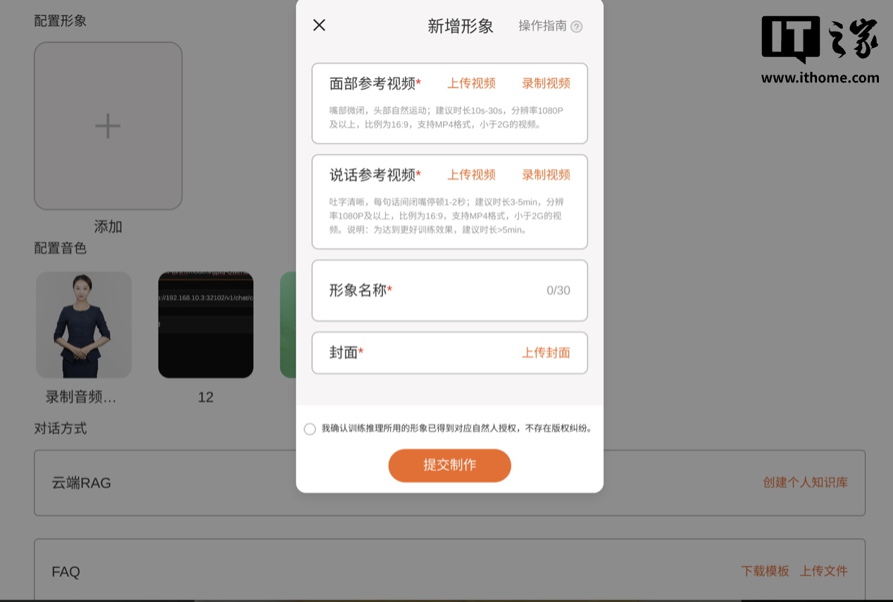 【IT之家评测室】让 AI 开发更简单 —— 摩尔线程 MTT AIBOOK 全面评测