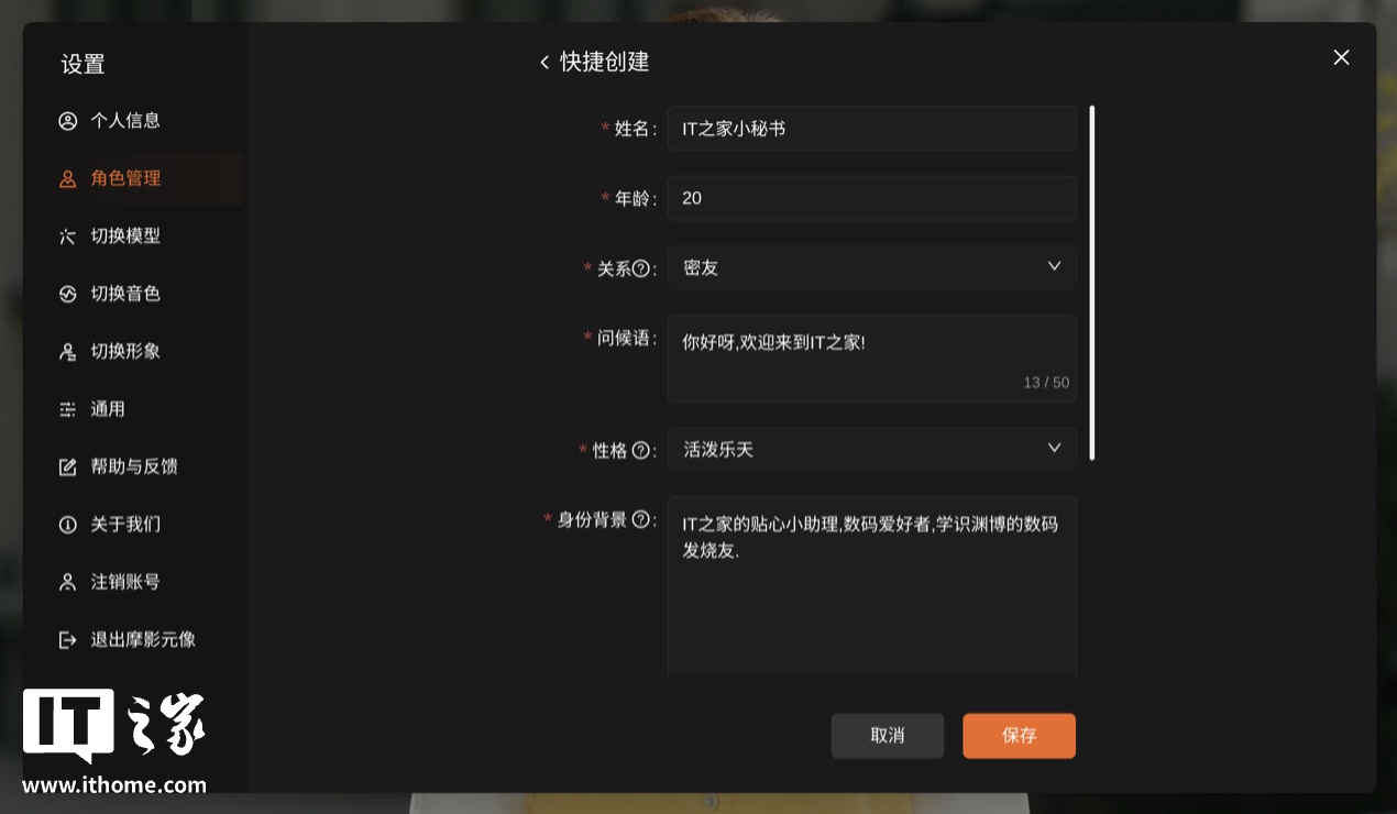 【IT之家评测室】让 AI 开发更简单 —— 摩尔线程 MTT AIBOOK 全面评测