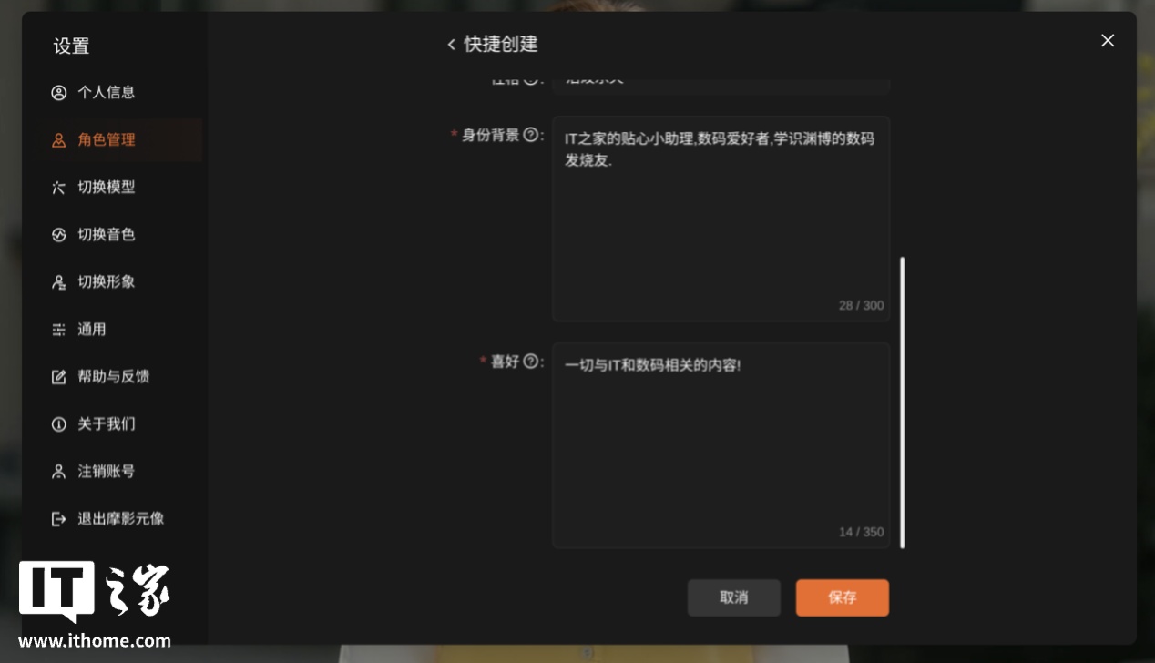 【IT之家评测室】让 AI 开发更简单 —— 摩尔线程 MTT AIBOOK 全面评测