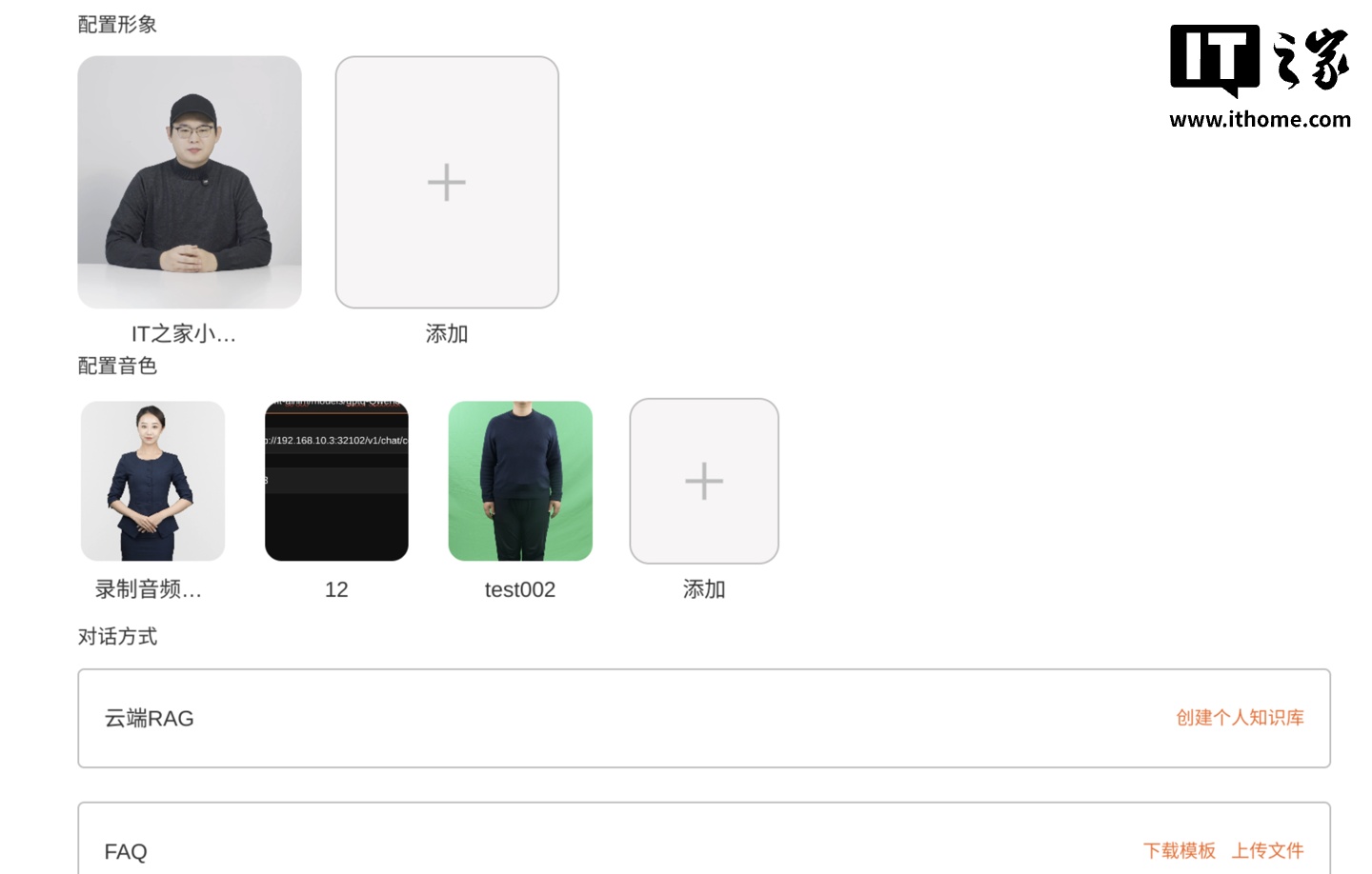 【IT之家评测室】让 AI 开发更简单 —— 摩尔线程 MTT AIBOOK 全面评测