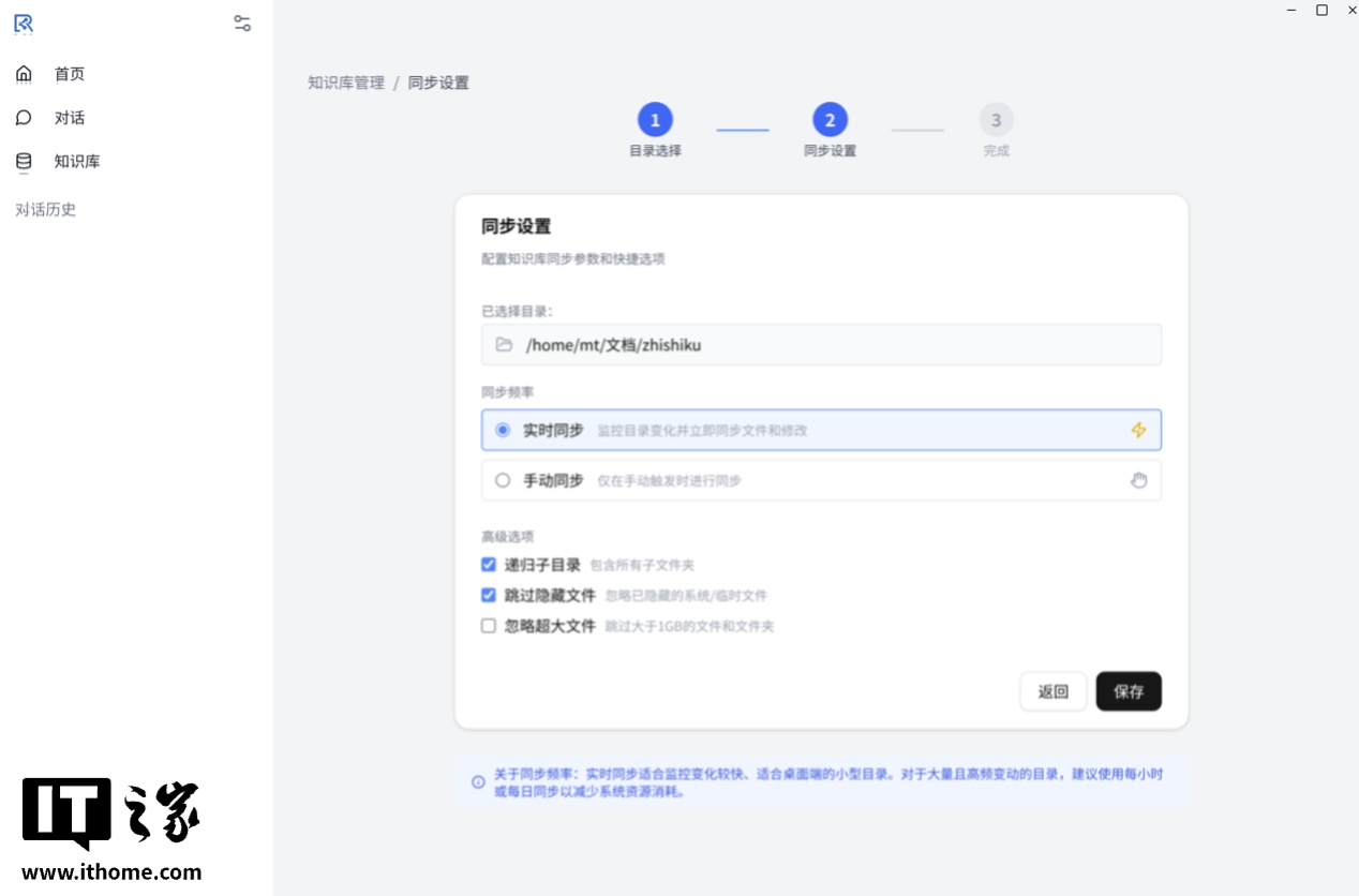 【IT之家评测室】让 AI 开发更简单 —— 摩尔线程 MTT AIBOOK 全面评测