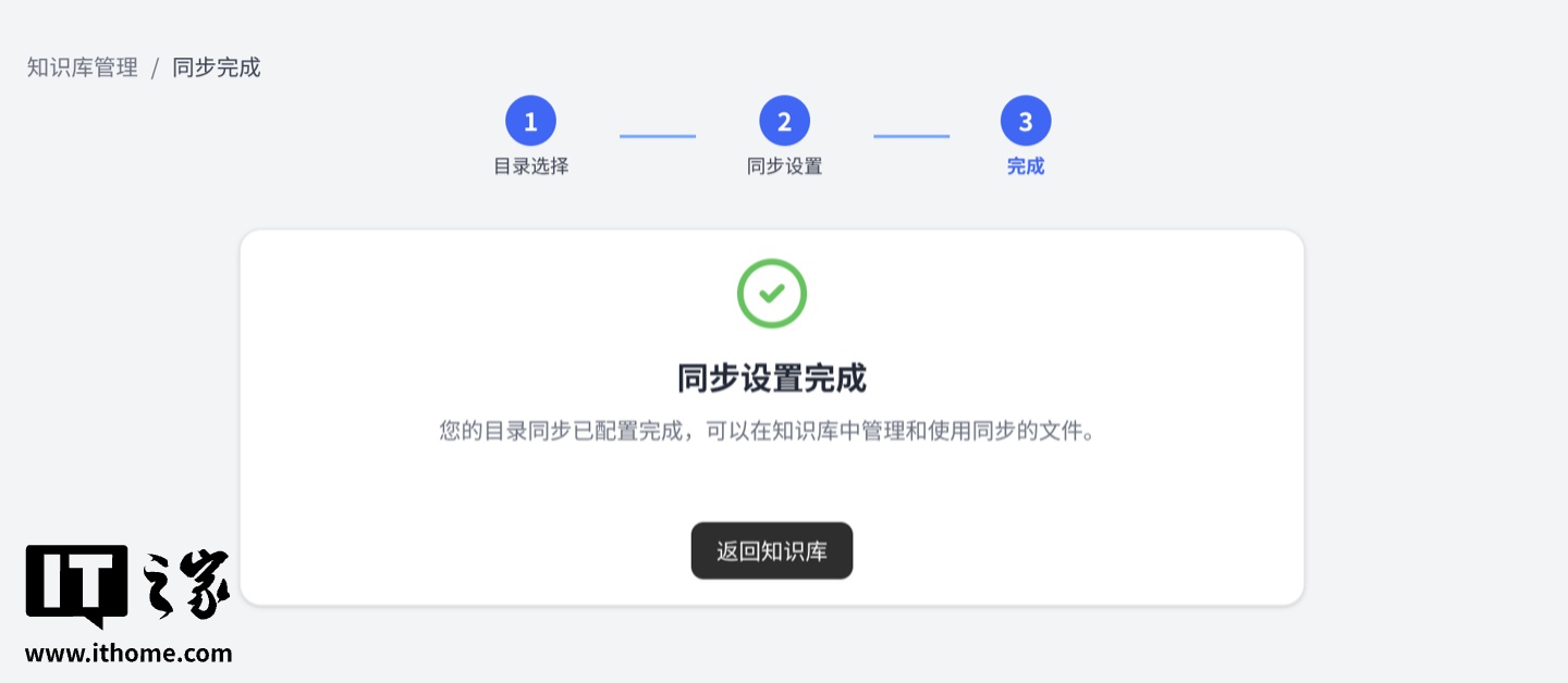 【IT之家评测室】让 AI 开发更简单 —— 摩尔线程 MTT AIBOOK 全面评测