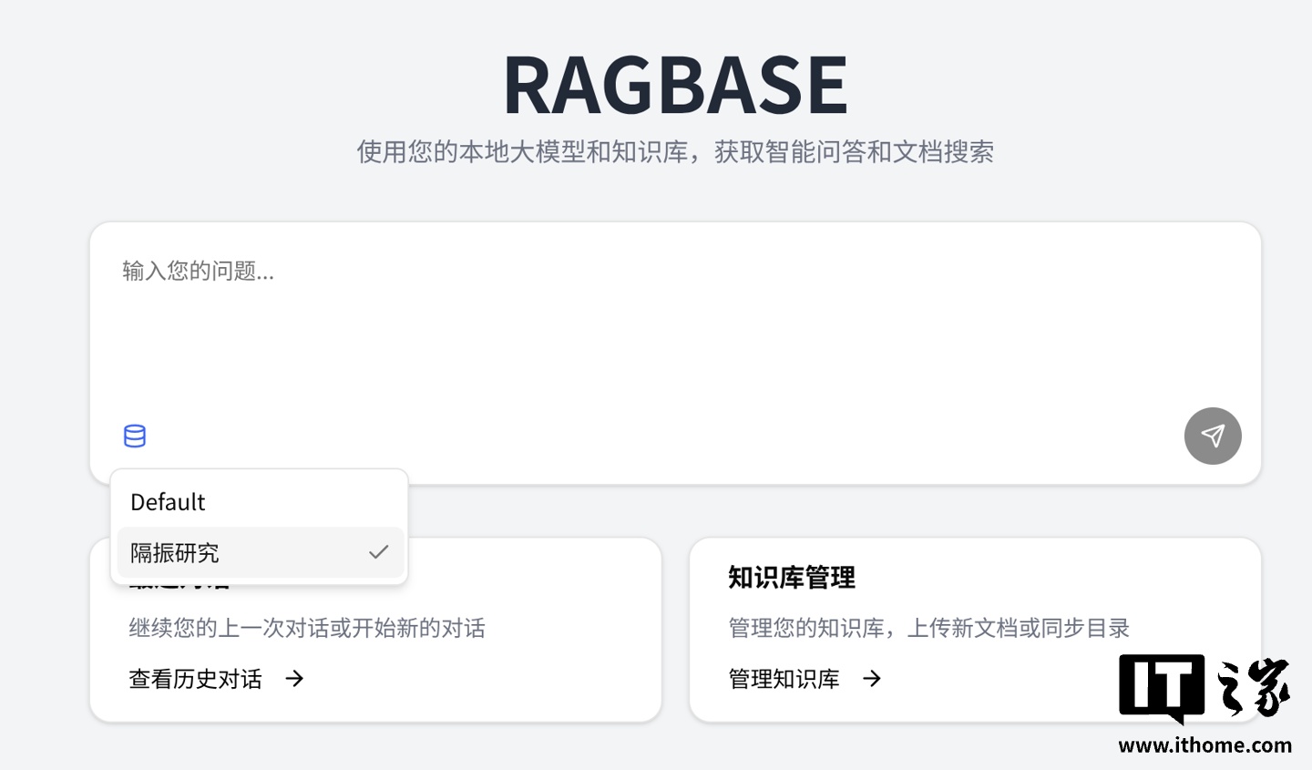 【IT之家评测室】让 AI 开发更简单 —— 摩尔线程 MTT AIBOOK 全面评测