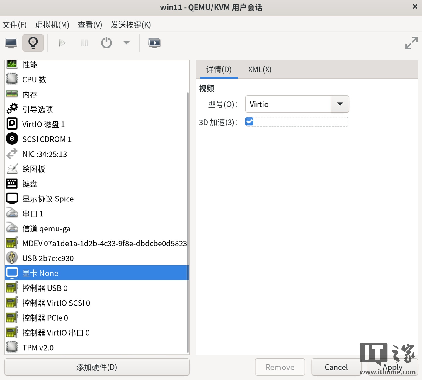 【IT之家评测室】让 AI 开发更简单 —— 摩尔线程 MTT AIBOOK 全面评测