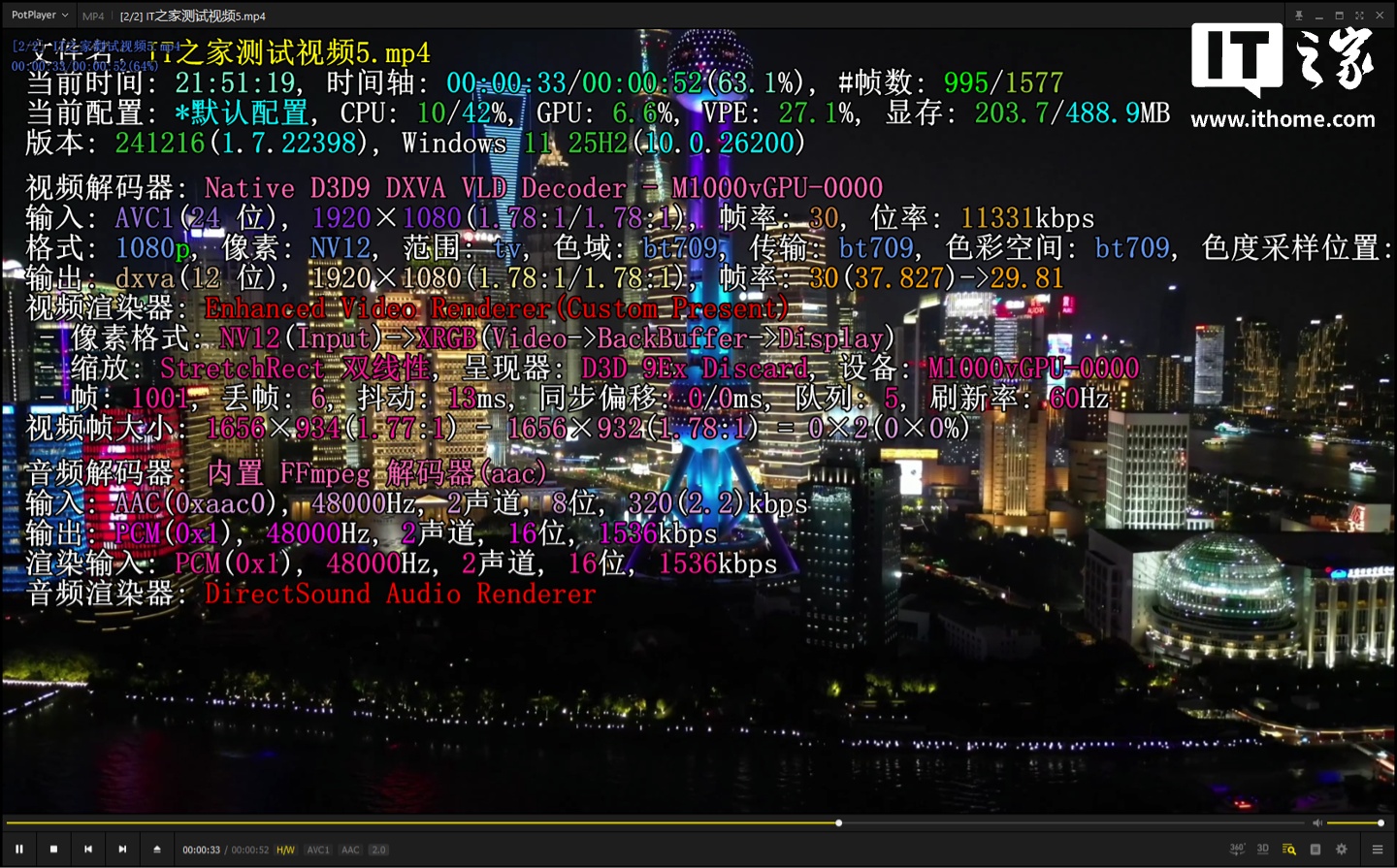 【IT之家评测室】让 AI 开发更简单 —— 摩尔线程 MTT AIBOOK 全面评测