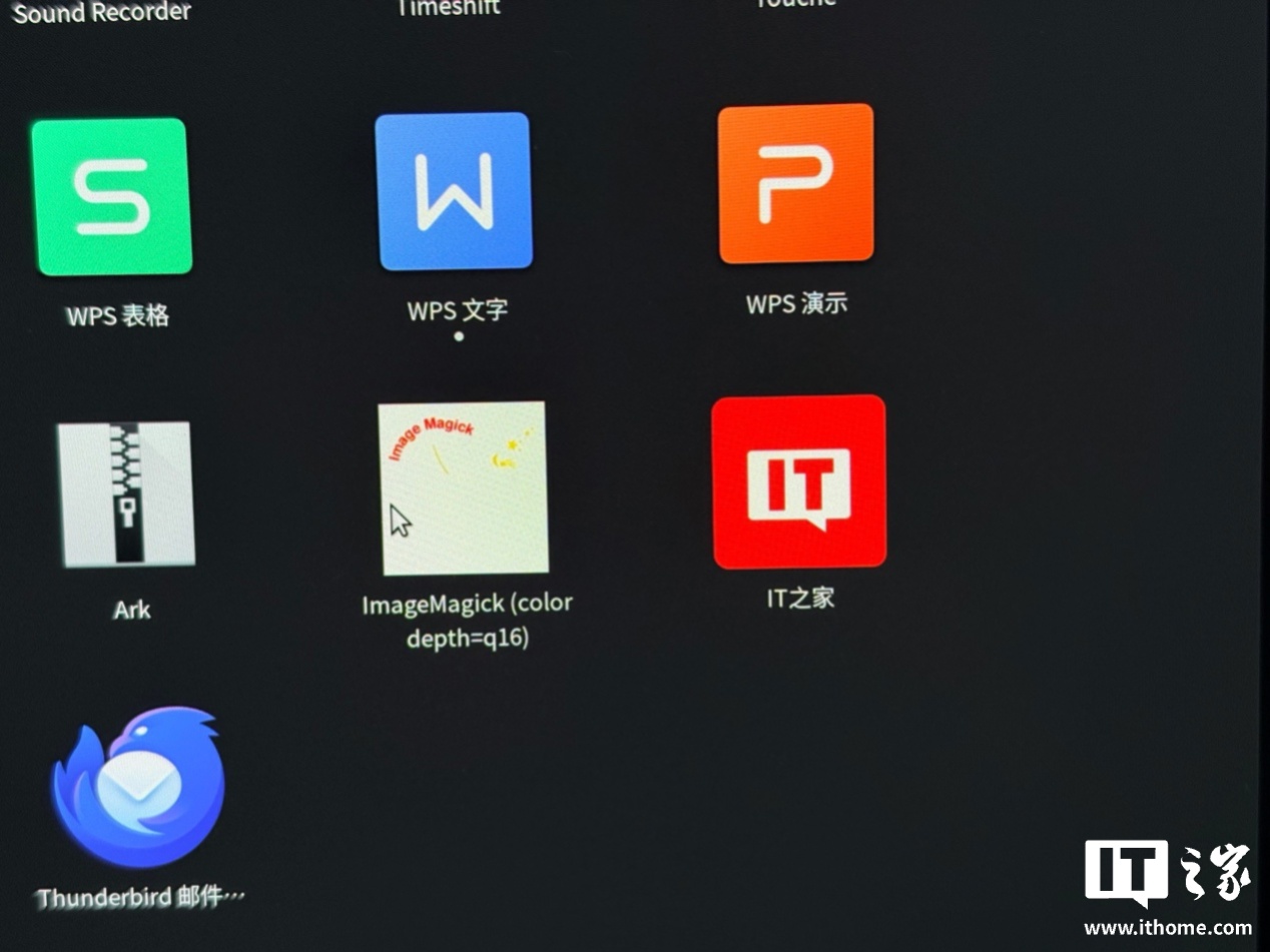 【IT之家评测室】让 AI 开发更简单 —— 摩尔线程 MTT AIBOOK 全面评测