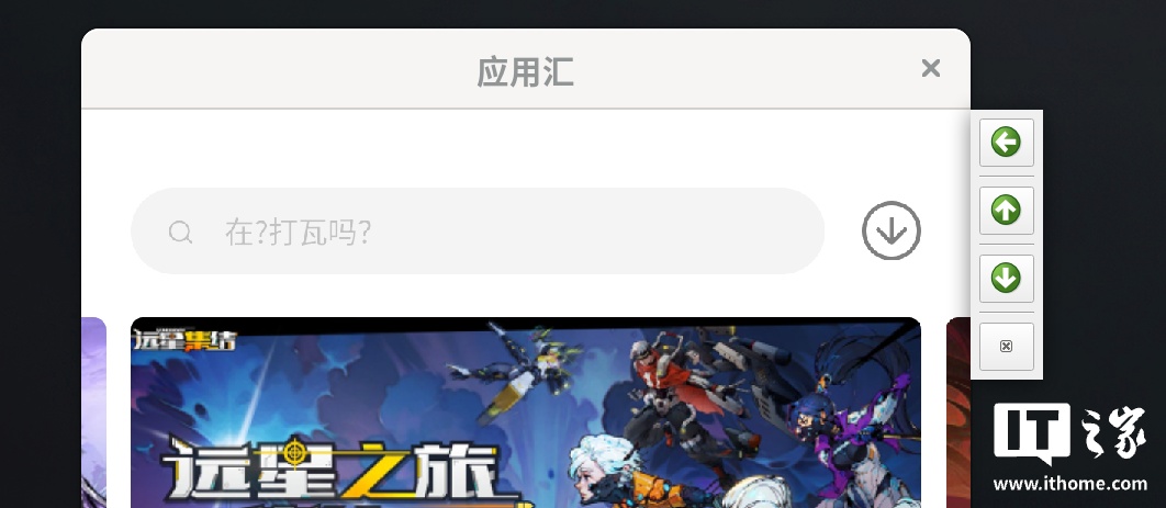 【IT之家评测室】让 AI 开发更简单 —— 摩尔线程 MTT AIBOOK 全面评测