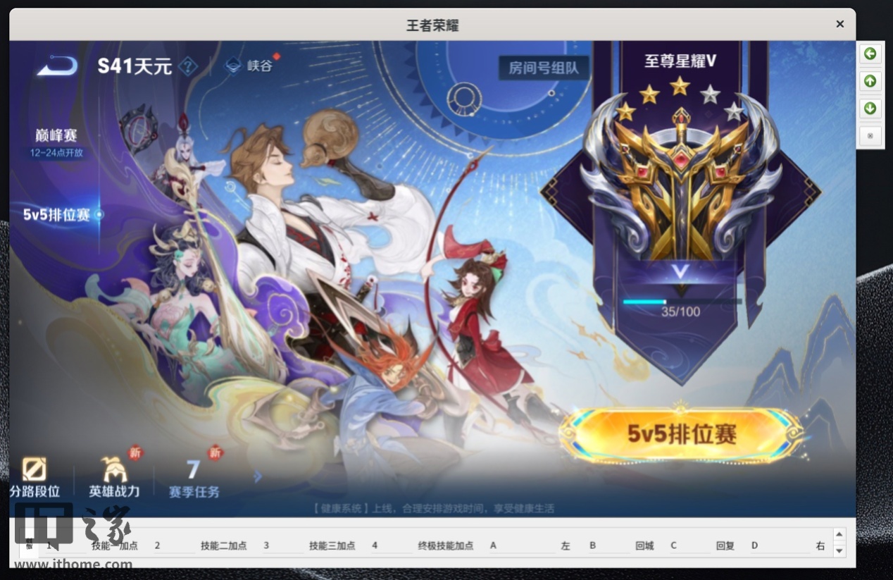 【IT之家评测室】让 AI 开发更简单 —— 摩尔线程 MTT AIBOOK 全面评测