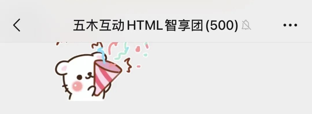 搭了个 AI 知识库叫——五木和他的朋友圈