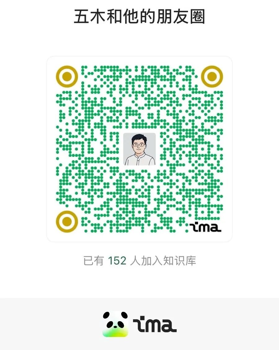 搭了个 AI 知识库叫——五木和他的朋友圈